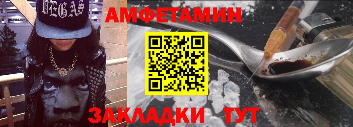 Долгопрудный  Амфетамин  Вход с VPN  АМФЕТАМИН 98% 