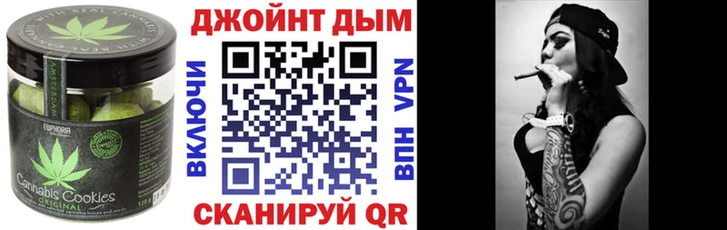 Печенье с ТГК конопля  как найти   Долгопрудный 