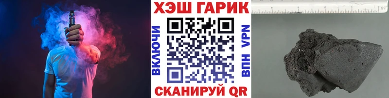 ГАШ 40% ТГК  продажа наркотиков  Долгопрудный 
