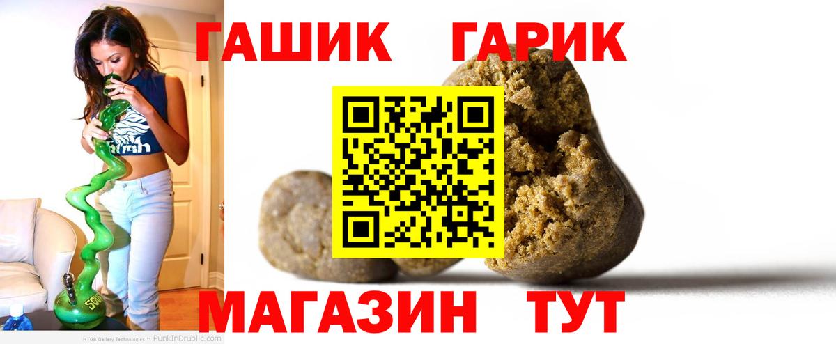 Гашиш индика сатива  Вход с VPN  Гашиш Cannabis  Долгопрудный 