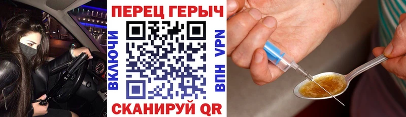 ссылка на мегу   Долгопрудный  ГЕРОИН афганец 
