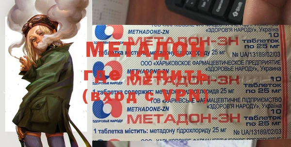 марихуана Аркадак