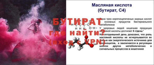 марихуана Аркадак