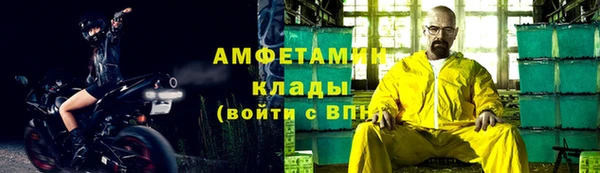 мефедрон мука Армянск