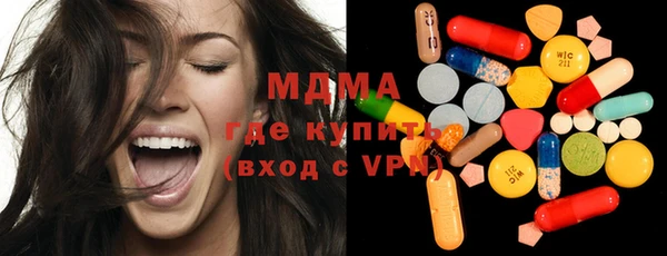 мефедрон мука Армянск