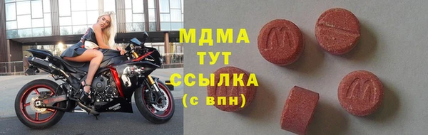 марихуана Аркадак