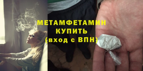 марихуана Аркадак