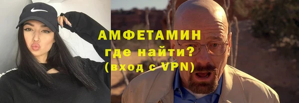 мефедрон мука Армянск