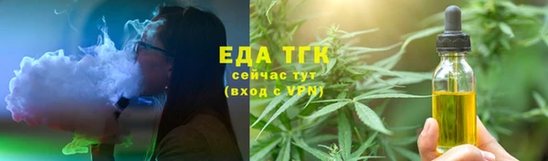 мефедрон мука Армянск