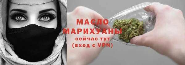 мефедрон мука Армянск