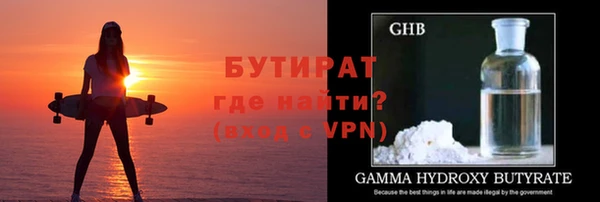 марихуана Аркадак