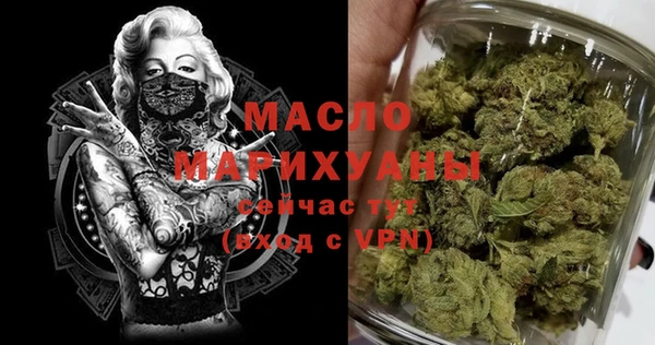 мефедрон мука Армянск