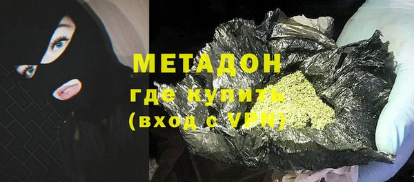 мефедрон мука Армянск