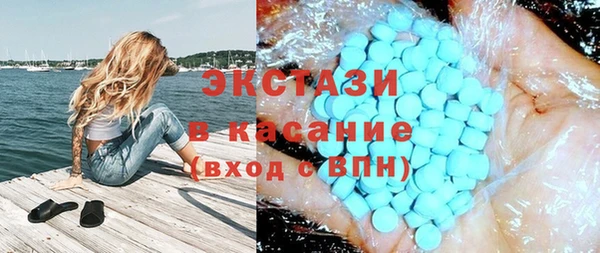молекула духа Арсеньев