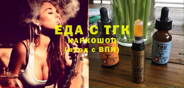 молекула духа Арсеньев