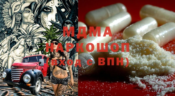 мефедрон мука Армянск