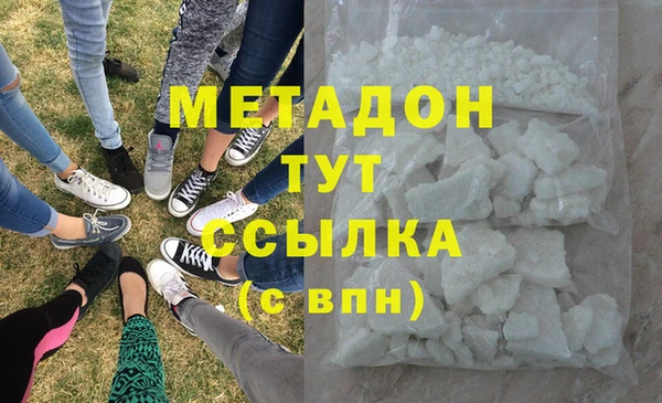 марихуана Аркадак