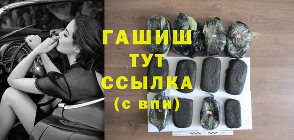 марихуана Аркадак