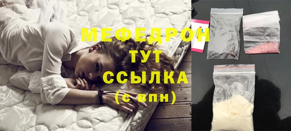 мефедрон мука Армянск