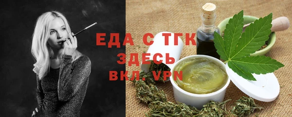 мефедрон мука Армянск