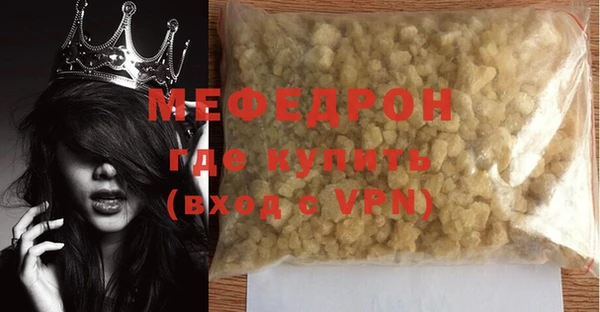 марихуана Аркадак