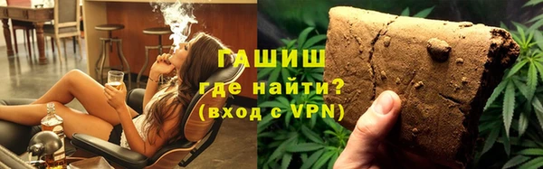 мефедрон мука Армянск
