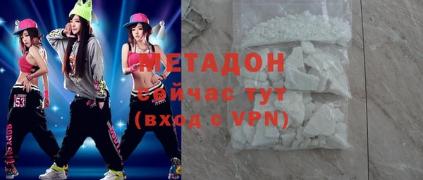 мефедрон мука Армянск