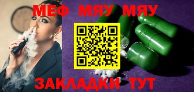 мефедрон мука Дубна