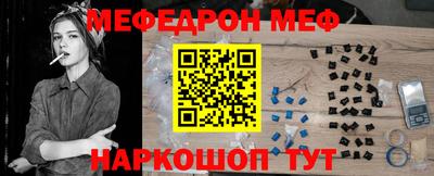 шишки Донской