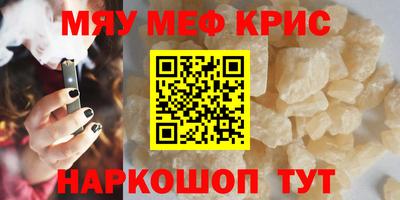 шишки Донской