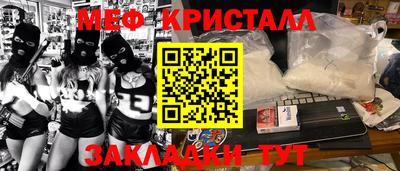 шишки Донецк