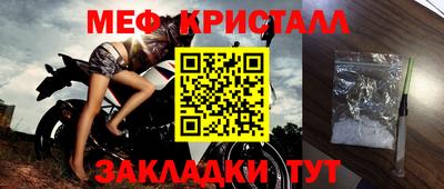мефедрон мука Дубна