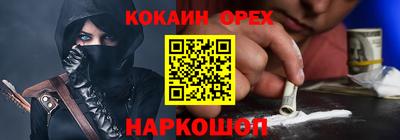 мефедрон мука Дубна