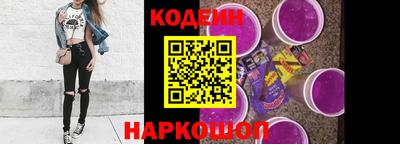 шишки Донской