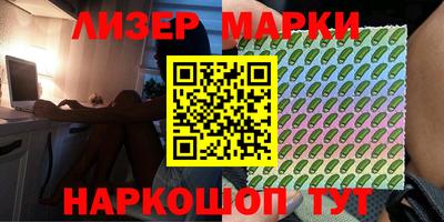 шишки Донской