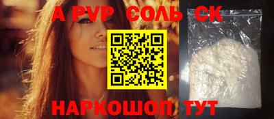 шишки Донской