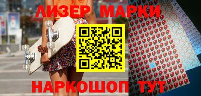 шишки Донецк