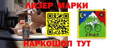 шишки Донской