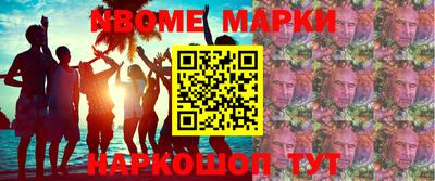 шишки Донецк