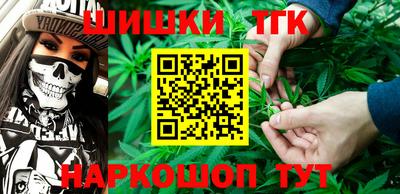 шишки Донецк