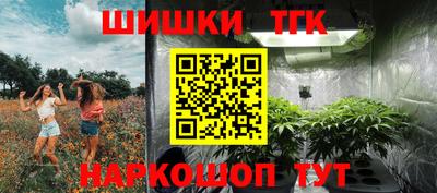 шишки Донецк