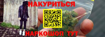 шишки Донской