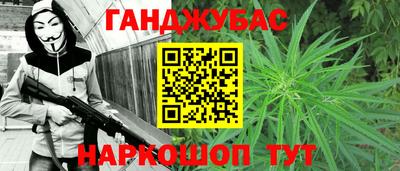 шишки Донецк