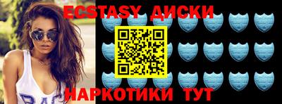 шишки Донецк