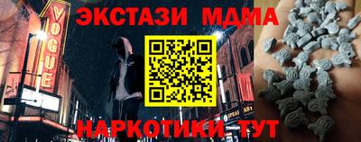 шишки Донецк