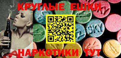 шишки Донской