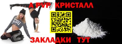 мефедрон мука Дубна