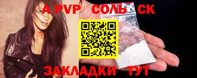 шишки Донской