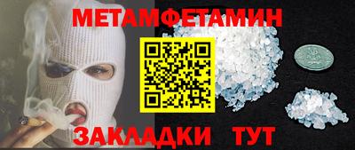 мефедрон мука Дубна