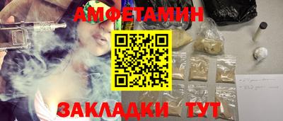 шишки Донской